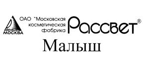Товарный знак №379530, принадлежит организации Акционерное общество "Московская Косметическая фабрика "Рассвет", ОГРН 1027700173533, ИНН 7714009315