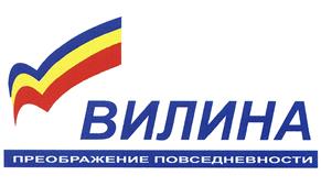 Товарный знак №379595, принадлежит организации Общество с ограниченной ответственностью "ВИЛИНА", ОГРН 1037825002005, ИНН 7804099377