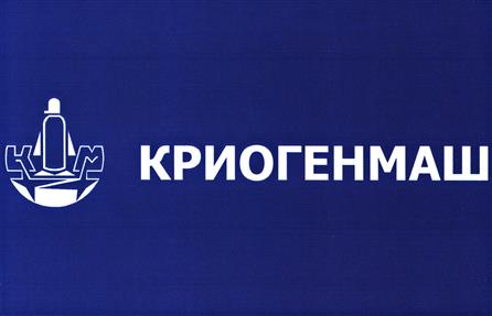 Товарный знак №379765, принадлежит организации Акционерное общество криогенного машиностроения, ОГРН 1025000513878, ИНН 5001000066