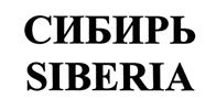Товарный знак №380164, принадлежит ИП Зурабов Магомед Багаудинович, ОГРНИП 322723200026566, ИНН 720414693827