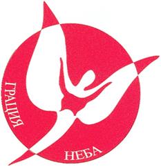 Товарный знак №380292, принадлежит организации Общество с ограниченной ответственностью "Вселенная здоровья", ОГРН 1117746245583, ИНН 7743813320