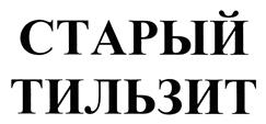 Товарный знак №380620, принадлежит организации Общество с ограниченной ответственностью "Лезгинка", ОГРН 1027809196568, ИНН 7825487010