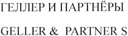 Товарный знак №380774, принадлежит организации Закрытое акционерное общество "Константа-Холдинг", ОГРН 1023700530094, ИНН 3702443400