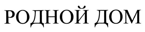 Товарный знак №380858, принадлежит ИП Наймиллер Александр Альбертович, ОГРНИП 317547600020994, ИНН 540206120325