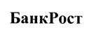 Товарный знак №381342, принадлежит организации АКЦИОНЕРНЫЙ БАНК "РОСТ" ОТКРЫТОЕ АКЦИОНЕРНОЕ ОБЩЕСТВО, ОГРН 1027739178972, ИНН 7702131303