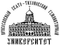 Товарный знак №381746, принадлежит организации Образовательное частное учреждение высшего образования "Православный Свято-Тихоновский гуманитарный университет", ОГРН 1027705030330, ИНН 7705481169