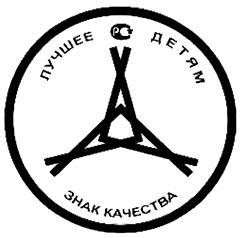 Товарный знак №381942, принадлежит организации Общество с ограниченной ответственностью "Амскорт Интернэшнл", ОГРН 1027739251341, ИНН 7717023702
