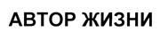 Товарный знак №382571, принадлежит организации Акционерное общество "Издательская группа "Весь", ОГРН 1047823026206, ИНН 7814158293