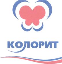 Товарный знак №383097, принадлежит ИП Гайнуллин Айрат Фансафович, ОГРНИП 320169000092068, ИНН 165500031864
