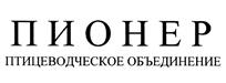 Товарный знак №383210, принадлежит организации Закрытое акционерное общество фирма "Ассортимент-Сергиев Посад", ОГРН 1045008358504, ИНН 5042077741