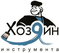 Товарный знак №383261, принадлежит организации Акционерное общество "Ревякинский металлопрокатный завод", ОГРН 1027101847266, ИНН 7136005136