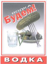 Товарный знак №383285, принадлежит организации Общество с ограниченной ответственностью "ЕвроСтайл", ОГРН 1157847096021, ИНН 7804192263