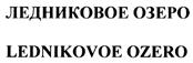 Товарный знак №383733, принадлежит организации Общество с ограниченной ответственностью "Кварельский погреб", ОГРН 1147746650732, ИНН 7720816564