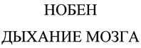 Товарный знак №383803, принадлежит организации Общество с ограниченной ответственностью "Эбботт Лэбораториз", ОГРН 1077746154859, ИНН 7725594604