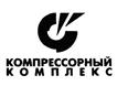 Товарный знак №383887, принадлежит организации Непубличное акционерное общество "Компрессорный комплекс", ОГРН 1037825021090, ИНН 7811037607
