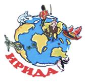 Товарный знак №383917, принадлежит организации Общество с ограниченной ответственностью "ИРИДА Групп", ОГРН 1127746010501, ИНН 7710905279