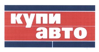 Товарный знак №383978, принадлежит организации Общество с ограниченной ответственностью "ЗА РУЛЕМ", ОГРН 1177746063000, ИНН 7708309078