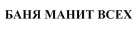 Товарный знак №383980, принадлежит организации Общество с ограниченной ответственностью "ЛЕКУС", ОГРН 1027700028960, ИНН 7701185377