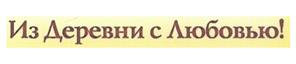 Товарный знак №384164, принадлежит организации Закрытое акционерное общество "Птицефабрика Невская", ОГРН 1024700555220, ИНН 4703011194