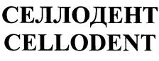 Товарный знак №384215, принадлежит организации Общество с ограниченной ответственностью "МЕТА Холдинг", ОГРН 5087746083805, ИНН 7705856273