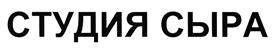 Товарный знак №384270, принадлежит организации Общество с ограниченной ответственностью "Торгово-промышленная компания "Витязь", ОГРН 1025404721121, ИНН 5445103070