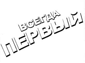 Товарный знак №384273, принадлежит организации Общество с ограниченной ответственностью "Усолье", ОГРН 1050201554138, ИНН 219006099