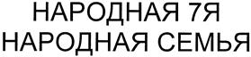 Товарный знак №384339, принадлежит организации Общество с ограниченной ответственностью "Интервест", ОГРН 1057810132302, ИНН 7842311970
