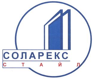 Товарный знак №384374, принадлежит организации Закрытое акционерное общество "Соларекс", ОГРН 1027739385541, ИНН 7705014990