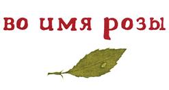 Товарный знак №384383, принадлежит организации Общество с ограниченной ответственностью "Бовалон", ОГРН 1137746516456, ИНН 7734703000