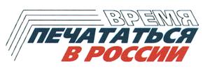 Товарный знак №384809, принадлежит организации Акционерное общество "Полиграфический комплекс "Пушкинская площадь", ОГРН 1027700155064, ИНН 7723193075