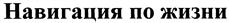 Товарный знак №385009, принадлежит организации Общество с ограниченной ответственностью "Мегапейдж", ОГРН 1027739326746, ИНН 7706129538
