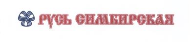 Товарный знак №385181, принадлежит ИП Измайлова Зинаида Алексеевна, ОГРНИП 313732502500021, ИНН 732704147185