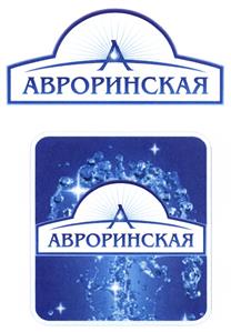 Товарный знак №385263, принадлежит ИП Люфт Сергей Александрович, ОГРНИП 318665800185850, ИНН 662306871300