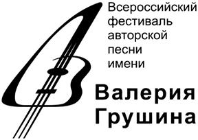 Товарный знак №385285, принадлежит организации Общественная организация «Самарский областной Грушинский клуб», ОГРН 1196313041100, ИНН 6316255800