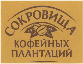Товарный знак №385527, принадлежит организации Общество с ограниченной ответственностью «Бетельгейзе», ОГРН 1137847403814, ИНН 7801614407