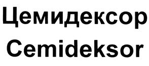 Товарный знак №385557, принадлежит ИП Поцелуев Василий Петрович, ОГРНИП 311223518900018, ИНН 225801161543
