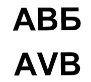 Товарный знак №385726, принадлежит организации Акционерное общество "АВТОВАЗБАНК", ОГРН 1026300002200, ИНН 6320006108