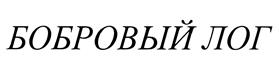 Товарный знак №385775, принадлежит организации Общество с ограниченной ответственностью "Версаль", ОГРН 1052466008055, ИНН 2466125954
