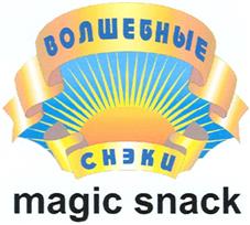 Товарный знак №385917, принадлежит организации Закрытое акционерное общество "Мейджикфуд", ОГРН 1106194001363, ИНН 6168031521
