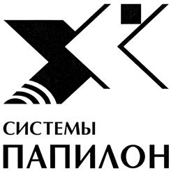 Товарный знак №386072, принадлежит организации Акционерное общество "Папилон", ОГРН 1027400869430, ИНН 7415020254