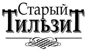 Товарный знак №386303, принадлежит организации Общество с ограниченной ответственностью "Лезгинка", ОГРН 1027809196568, ИНН 7825487010