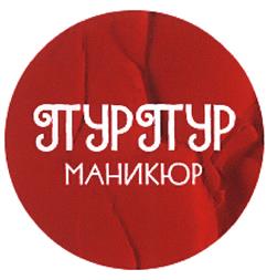 Товарный знак №386356, принадлежит организации Общество с ограниченной ответственностью "Вера Адвэнсд", ОГРН 1075032008721, ИНН 5032169778
