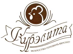 Товарный знак №386546, принадлежит организации Общество с ограниченной ответственностью Птицефабрика "Павловская", ОГРН 1105252000853, ИНН 5252025796