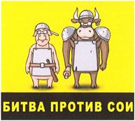 Товарный знак №387037, принадлежит организации Закрытое акционерное общество "Полюс", ОГРН 1105658009918, ИНН 5614052264