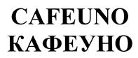 Товарный знак №387060, принадлежит организации Общество с ограниченной ответственностью "Дегриз Холдинг", ОГРН 1157746732197, ИНН 9705045906