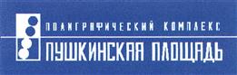 Товарный знак №387246, принадлежит организации Акционерное общество "Полиграфический комплекс "Пушкинская площадь", ОГРН 1027700155064, ИНН 7723193075
