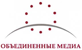 Товарный знак №387309, принадлежит организации Общество с ограниченной ответственностью "Объединенные Медиа", ОГРН 1037710020600, ИНН 7710457034