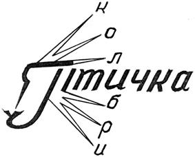 Товарный знак №387517, принадлежит организации Общество с ограниченной ответственностью "Кристалл Лефортово", ОГРН 1107746948935, ИНН 7721708850