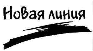 Товарный знак №387677, принадлежит организации Общество с ограниченной ответственностью "Полисервис", ОГРН 1023202141115, ИНН 3235010891