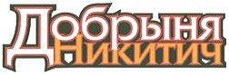 Товарный знак №387711, принадлежит организации Общество с ограниченной ответственностью "Управляющая компания Дека", ОГРН 1109847007214, ИНН 7802490786